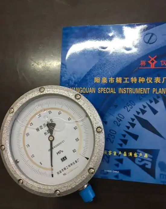 Is the response speed fast for after-sales technical service standard king instrument procurement